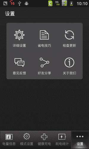 [ A68e ROM]A68e 2.3.4 ROM ¹ٷŻˢ