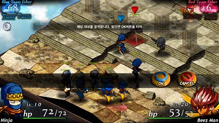 2  Rebirth of Fortune 2 v1.08