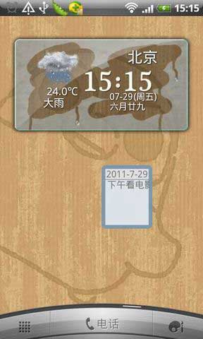 Caros v3.4.90