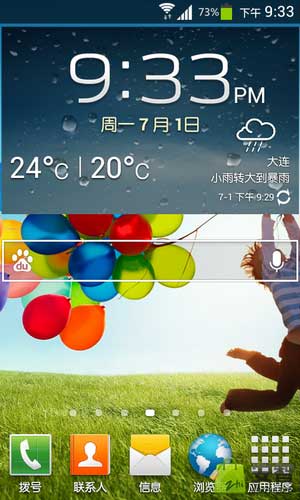 [ 9070 ROM]4.2.1 ROMˢ S4Żˢ