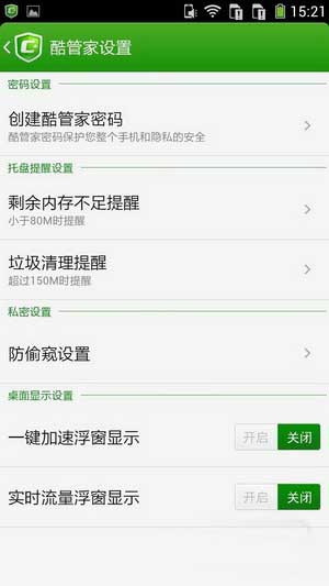 [ 9070 ROM]4.2.1 ROM ٷԭ֭ԭζˢ