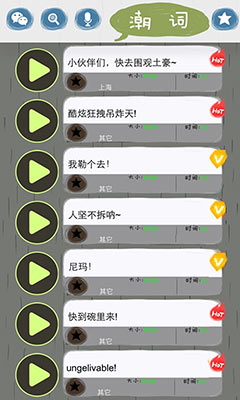 Chat v2.0