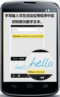 MyScript Stylus (Beta) v3.2.11.m0.9