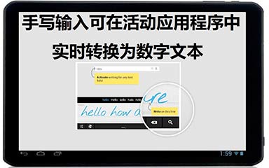 MyScript Stylus (Beta) v3.2.11.m0.9