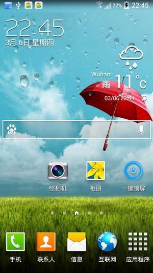 [ I9308 ROM]i9308 4.3.0 ROMˢ ¹а汾