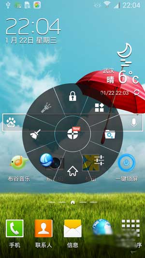 [ I9308 ROM]i9308 4.3.0 ROMˢ ¹а汾