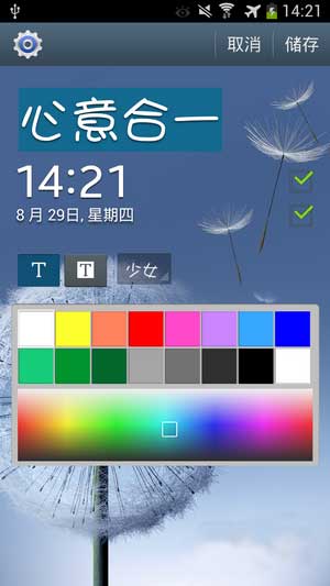 [ I9308 ROM]i9308 4.3.0 ROMˢ ¹а汾