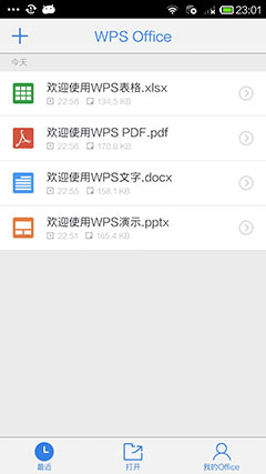 ɽWPS Officeֻ v6.0