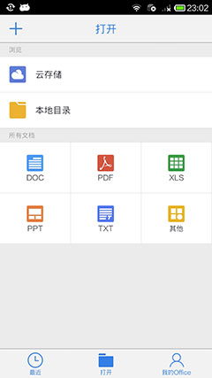 ɽWPS Officeֻ v6.0