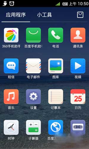 [ V889M ROM]V889M 4.0 ROMˢ ٶֲŻ