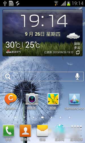 [ S7562I ROM]S7562I 4.0.4 ROMˢ 