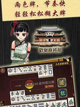 ֶ齫 v1.4.3