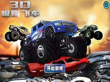 3D޷ɳ v1.0