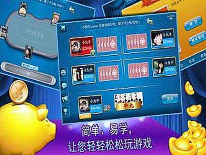 欢乐牛牛 v1.1.21