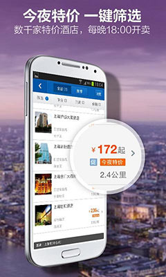 Я v5.4.1