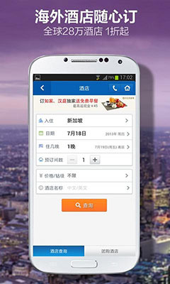 Я v5.4.1