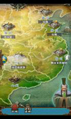 楚汉君王传 v1.0.1