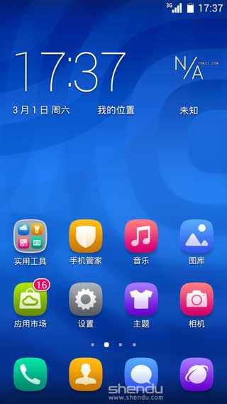 [Ϊ ҫ3X ROM]ҫ 3X ƶ 4.2.2  ROM B604汾 ROOTȨ ԭ֭ԭζˢ
