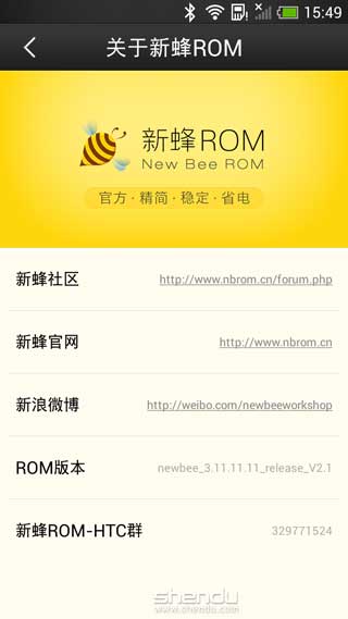 [HTC One X S720e(G23) ROM]ONE X 4.2.2 ROM V3.6 ROOT ȶ ʡˢ