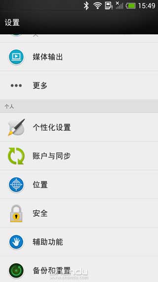 [HTC One X S720e(G23) ROM]ONE X 4.2.2 ROM V3.6 ROOT ȶ ʡˢ
