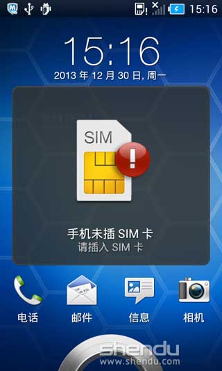 [HTC T329t ROM] T329t 4.1.1 ROM V3.7 ROOT ȶ ʡˢ