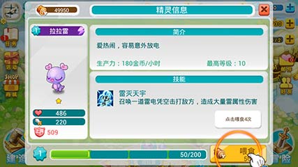 全民精灵 v1.0