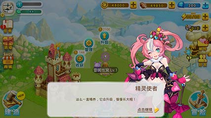 全民精灵 v1.0