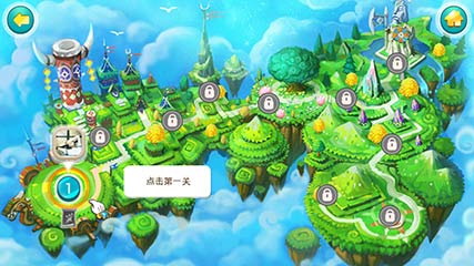 全民精灵 v1.0