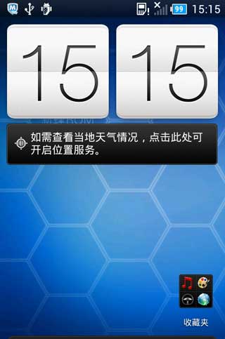 [HTC T329t ROM] T329t 4.1.1 ROM V3.7 ROOT ȶ ʡˢ