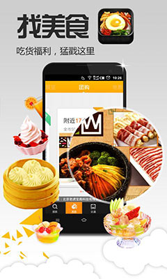 老虎宝典  Tiger Map v5.8.2.20140328A