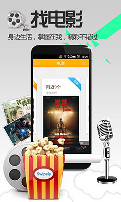 老虎宝典  Tiger Map v5.8.2.20140328A