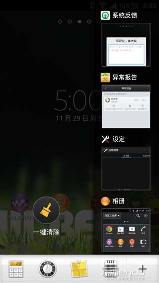 [ LT26i ROM]LT26i /LT26ii 4.1.2 ROM ·䡿زѯ  ٷ  ȶ