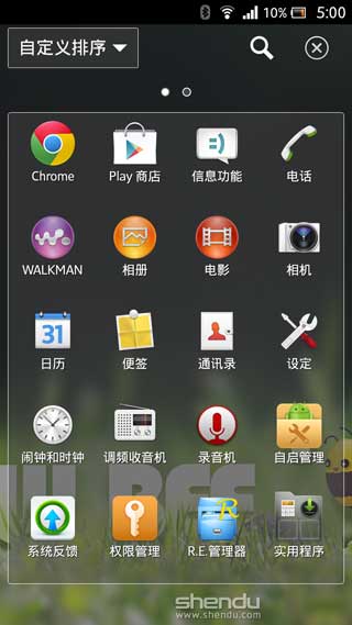 [ LT26i ROM]LT26i /LT26ii 4.1.2 ROM ·䡿زѯ  ٷ  ȶ