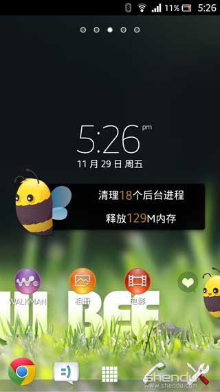 [ LT26i ROM]LT26i /LT26ii 4.1.2 ROM ·䡿زѯ  ٷ  ȶ
