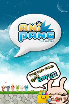 Anipangƴͼ v1.1.72