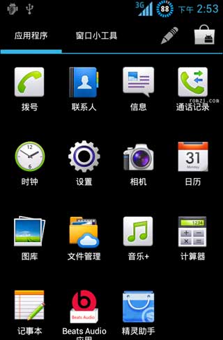 [Ϊ C8812 ROM]C8812 4.0.3 ROM ǿ ɳƵչڴˢ