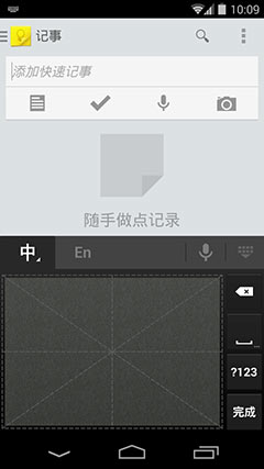 ȸƴ뷨  Google Pinyin Input v3.2.0.64057318