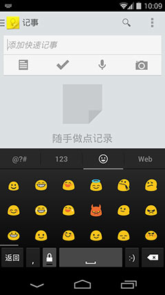 ȸƴ뷨  Google Pinyin Input v3.2.0.64057318