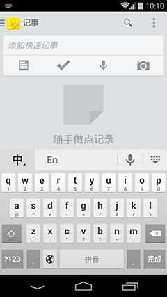 ȸƴ뷨  Google Pinyin Input v3.2.0.64057318