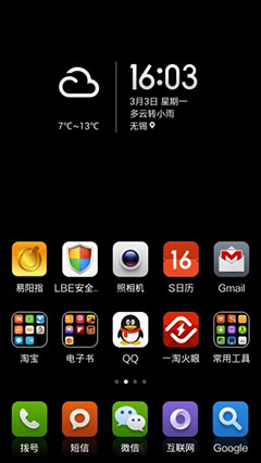 Сϵͳ v1.0.1