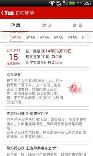 ڻ v0.8.6