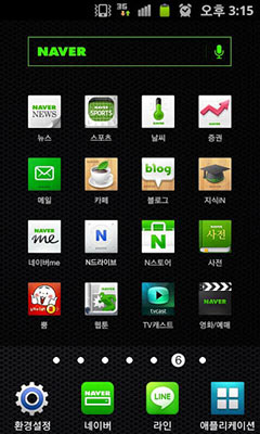 Naver  v5.3.7