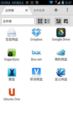 ļʦHD  File Expert HD  v2.1.5