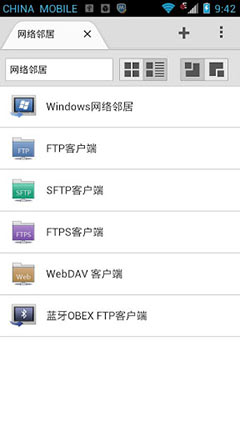 ļʦHD  File Expert HD  v2.1.5