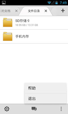 ļʦ File Expert  v6.1.6