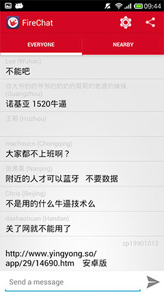 FireChat  v1.0.3