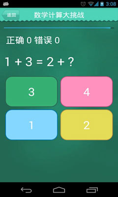 ѧս v1.86