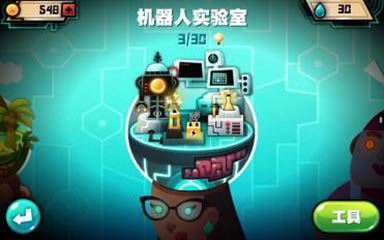 粼Globlins  v1.1.6