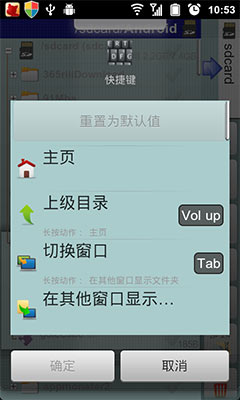 X-ploreļ v3.55.00