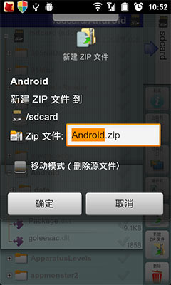 X-ploreļ v3.55.00